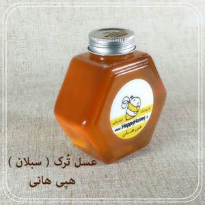 خرید عسل سبلان