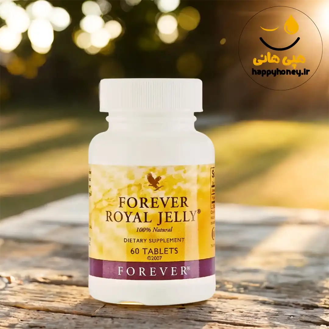 خرید ژل رویال فوراور