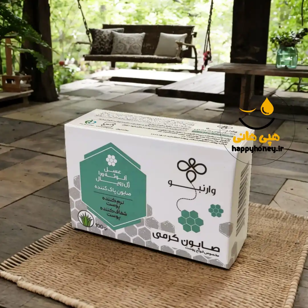 صابون عسل وارنبو