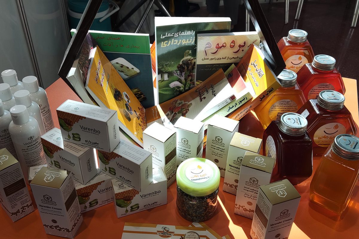 نمایشگاه مواد غذایی اصفهان
