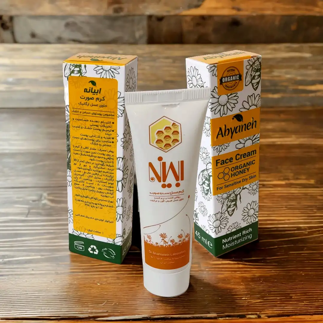 کرم عسل ابیانه