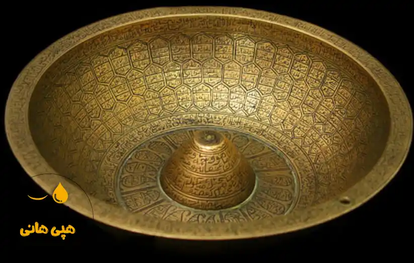 کاسه سقاخانه ای با نوشته های ادعیه برای تبرک آب